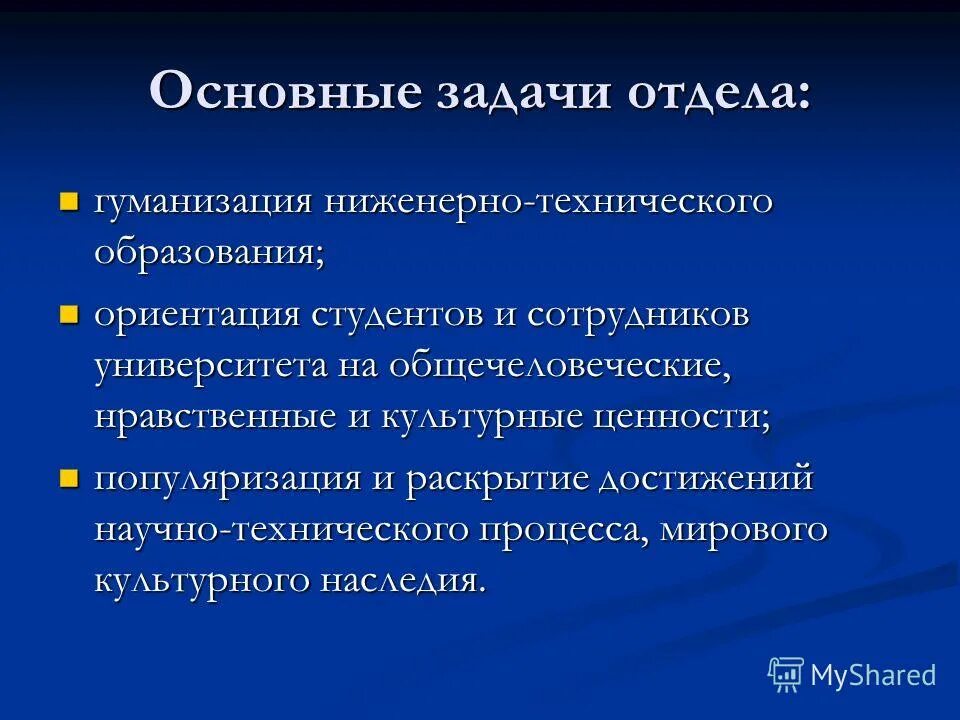 функции рекламного отдела компании. функции отдела маркетинга. задачи отдела рекламы. задачи отдела рекламы.