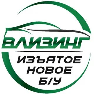 Лизинг изъятое имущество