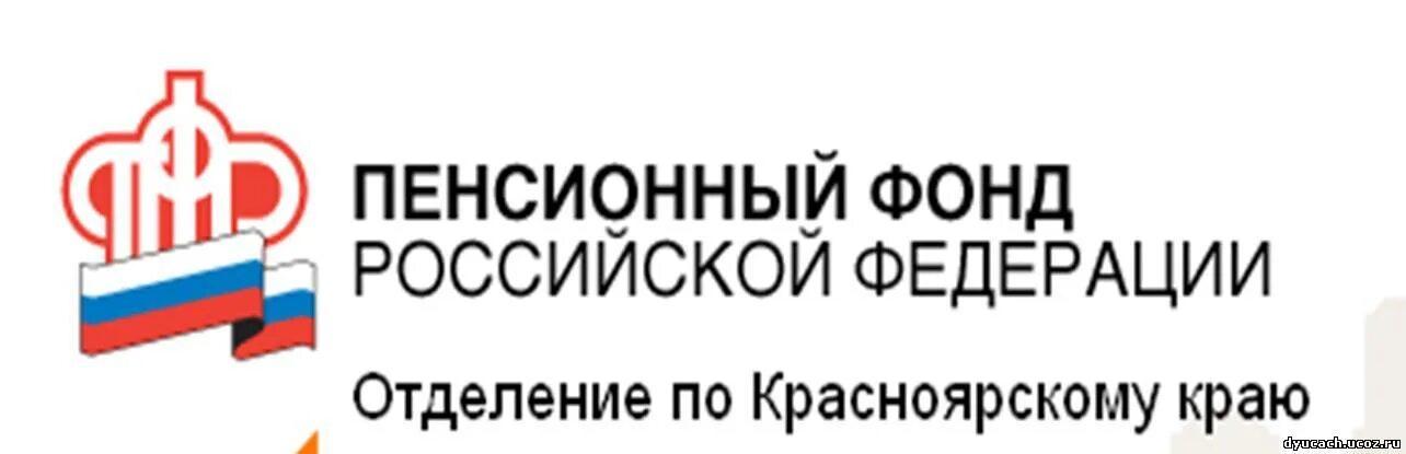 Детский сад веснушки родники ивановская область. Пенсионный фонд родники ивановская область. Г родники ивановская область. Фонд родник. Родники 2 школа.