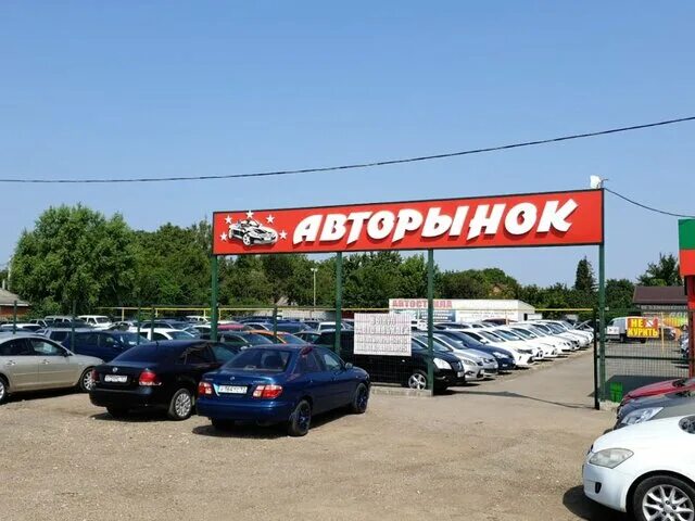 усть лабинск бмв 760. авторынок курганинск. автосалоны усть лабинска. продажу авто с пробегом по усть лабинскому району. гонки усть лабинск.