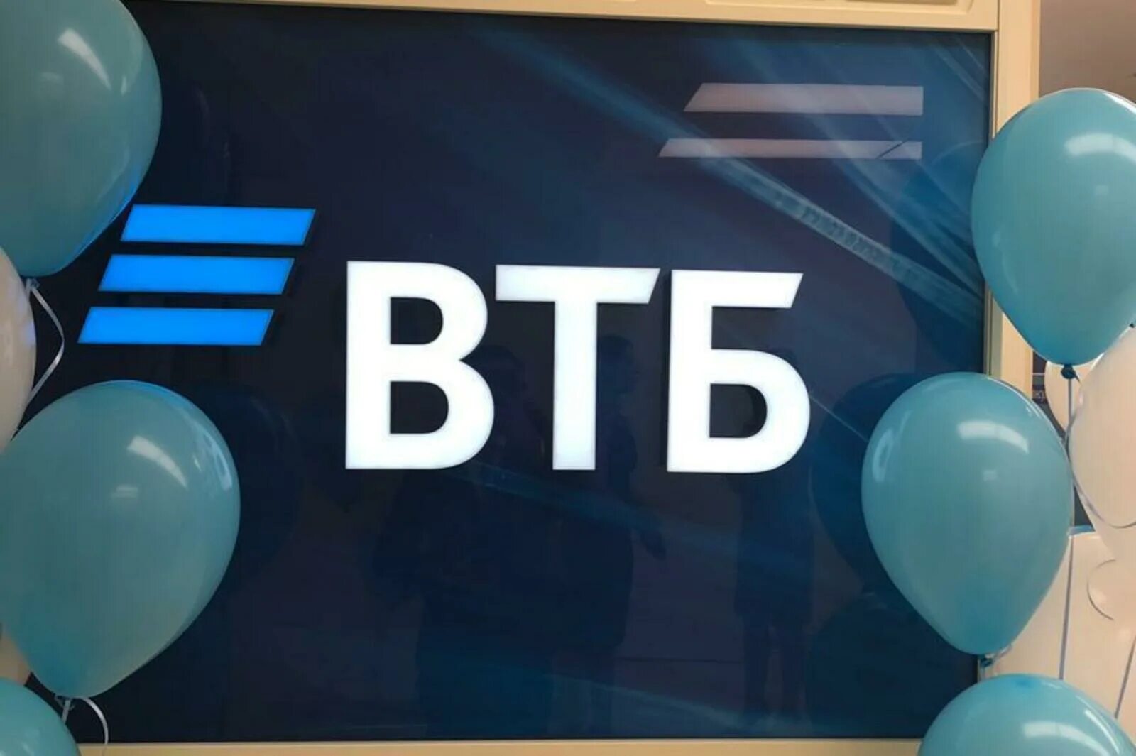 Втб ркс 1 01. Втб сибай. сфо втб ркс-1 01 облигации. втб ркс 01 облигации. презентация облигаций втб ркс эталон.