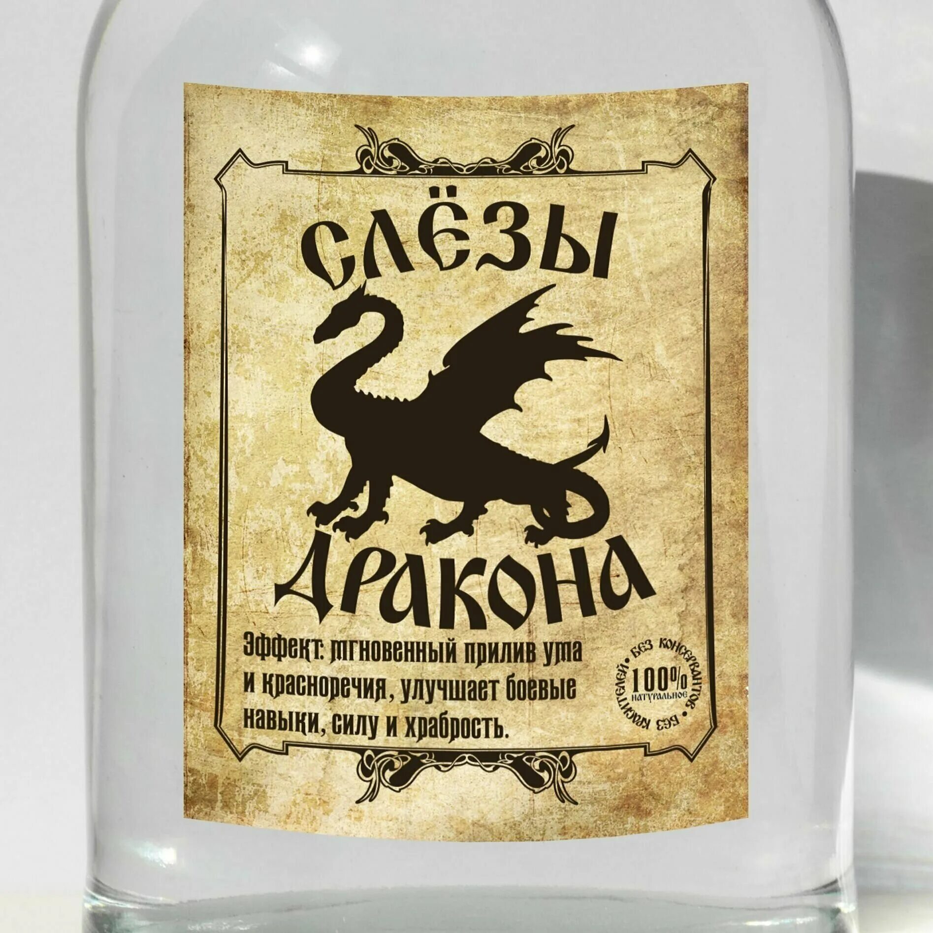 Самогон проектный слеза подрядчика этикетка. Самогон слеза подрядчика. Cognac design label. Самогон слеза подрядчика этикетка. Самогон слеза подрядчика.