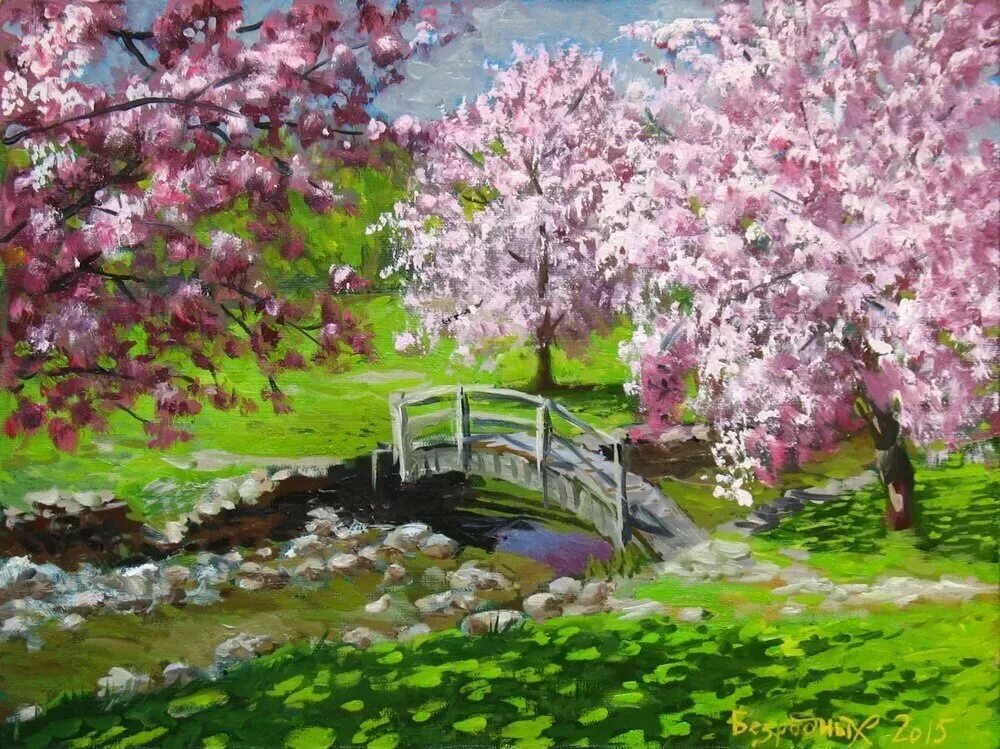Герасимов Яблоневый сад. Яблоневый сад вишневый сад. Японский художник Яблоневый сад. Рисование цветущий сад
