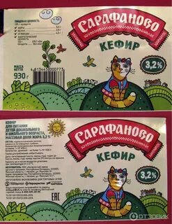 Сарафаново
