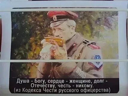 Душа богу понятие
