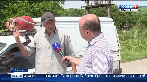 Погода в раздзоге