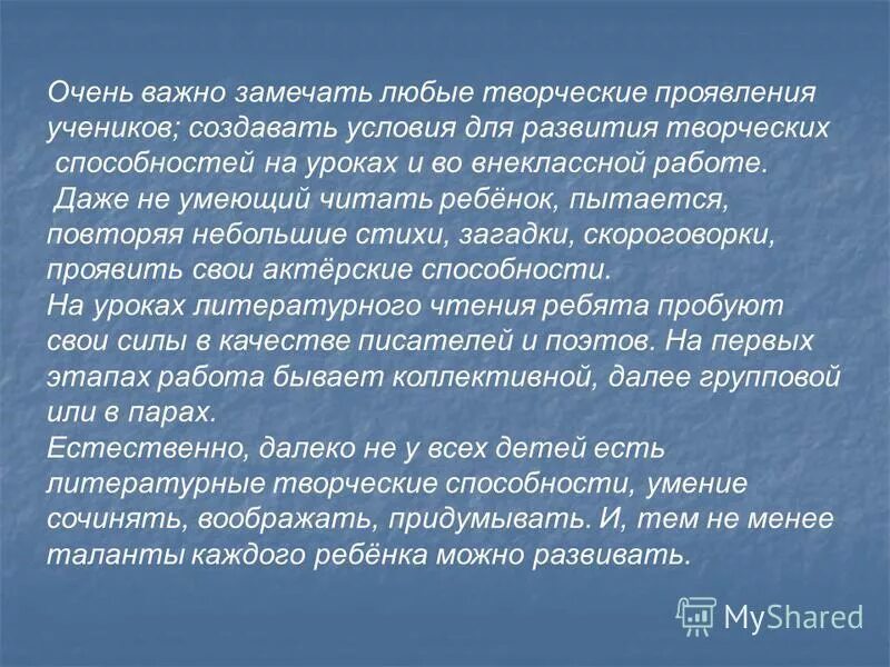 горький м. талантливые и способные люди эссе. талант. талант или навык?. сочинение на тему талант.