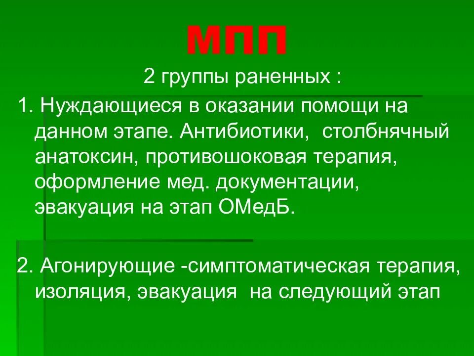 Рамзан вачаев. Чеченский клип песни рани. Гудермесский хан. Чеченская группа рани. Врач медицинского пункта полка.