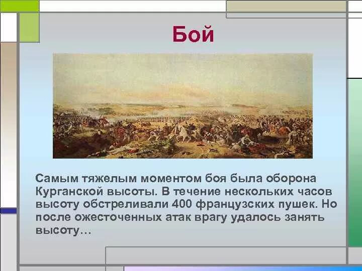 В течении нескольких часов