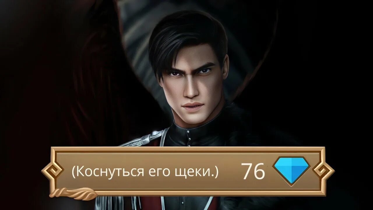Ветка с мальбонте 2. Ветка с мальбонте 2. Ветка с мальбонте 2. Мальбонте лицо. Секрет небес ветка с мальбонте.
