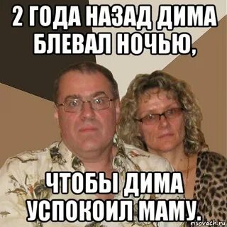 Немного успокоилась