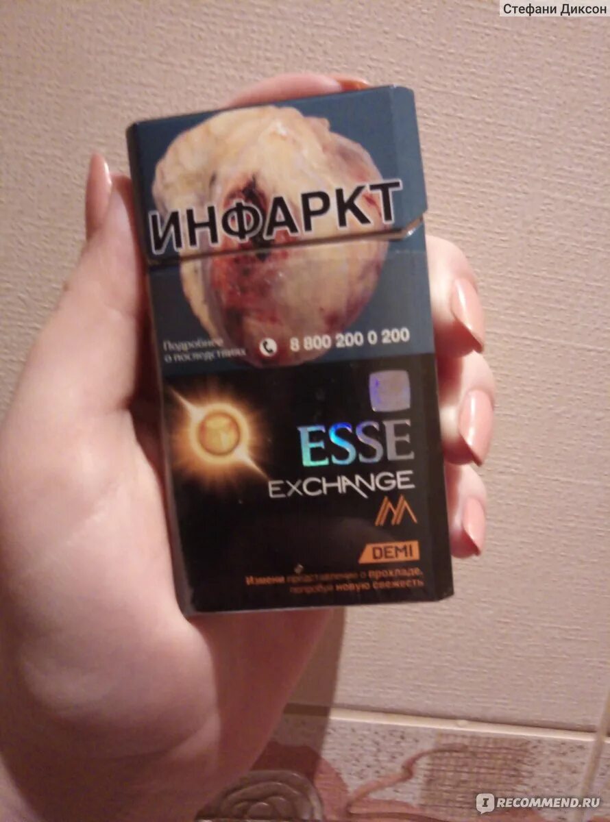 Сигареты ессе esse манго. Esse Exchange Mango сигареты. Сигареты esse Exchange вкусы. Сигареты ессе esse с капсулой вкусы. Браун какой вкус