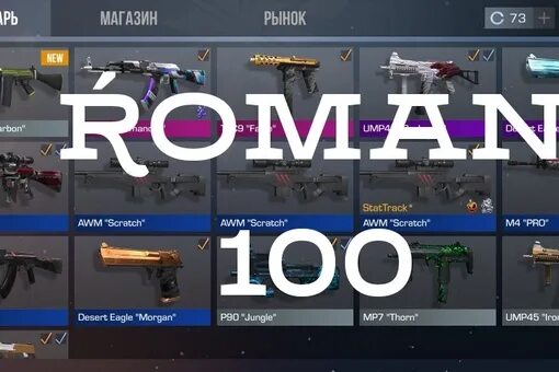 Аккаунт с ножом в стандофф. Аккаунт в стендофф с ножом. Скрин аккаунта standoff. Бесплатный аккаунт в стандофф 2. Аккаунты google standoff 2.