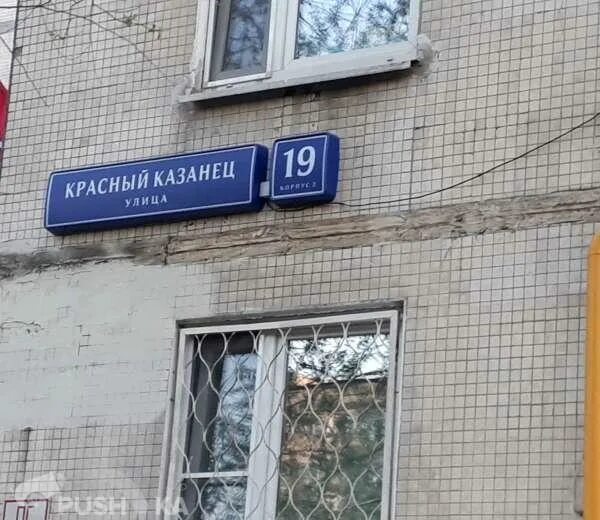 Ул красный казанец д. Красный казанец 19. Улица красный казанец старое фото. Ул красный казанец 19к1. Москва, ул.