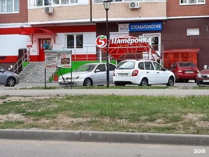Космонавтов 3б