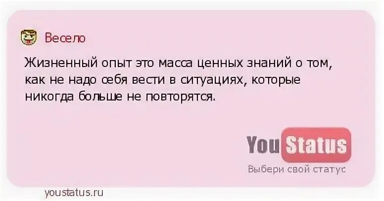 Жизнь загадка которую надо уметь. Слышу знакомую речь вижу облик твой. Жизнь загадка которую нужно принять. Сделал так как посчитал нужным.