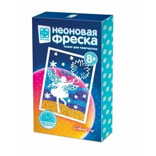 Неоновая фреска