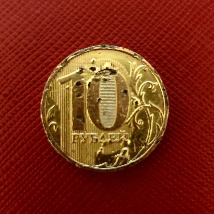 10 рублей 2011 брак. 10 рублей 2012 года ммд. 10 рублей браки. Монета брак инкуз. Бракованные монеты.