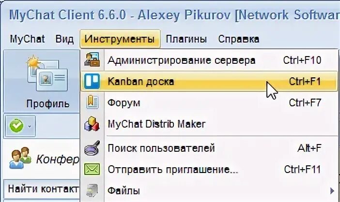 Mychat
