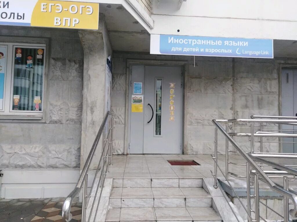 дизайн интерьера школа eurodesignschool. 1 ссылка москва. лэнгвич линк таганрог. улица самуила маршака, 17. 1 ссылка москва.