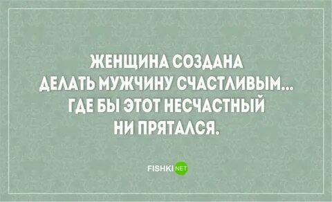 Ни прятался