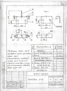 Ог 8 класс