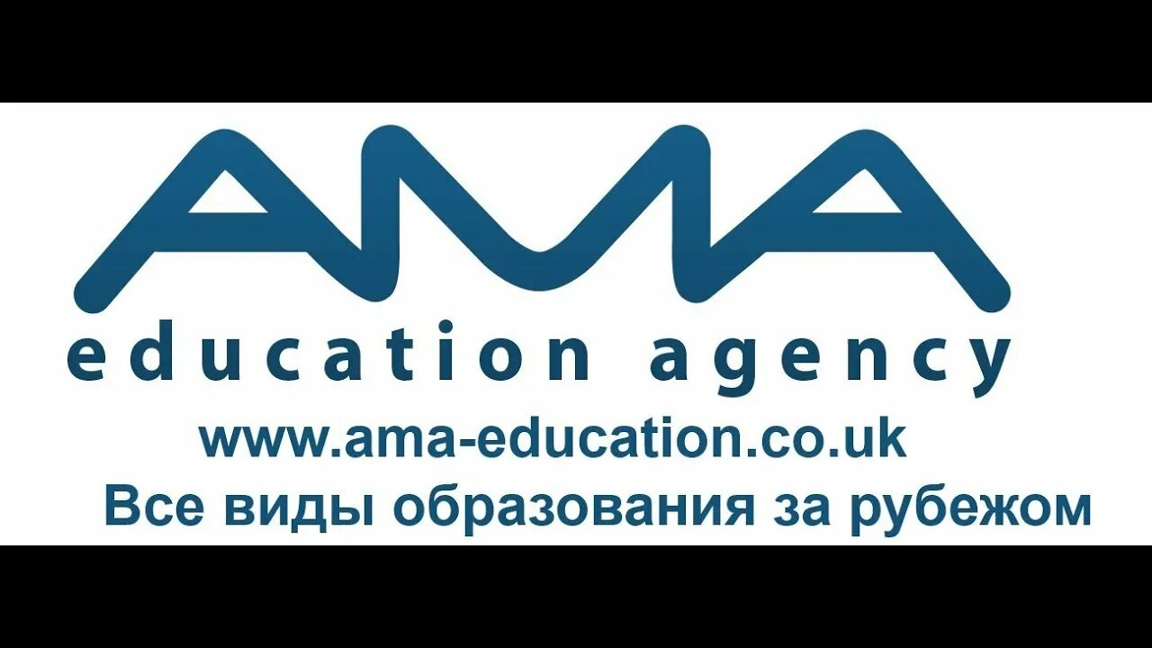 Am agency. Ama Education Agency. Ama-Agency.