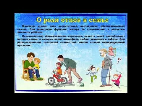 Всем папам посвящается. Папам посвящается. Нашим папам посвящается. Всем папам посвящается картинки.