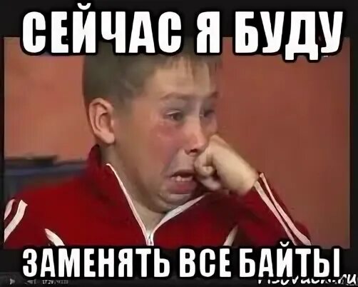 Я была заменой