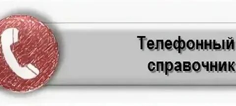 Номер телефона на 1 раз