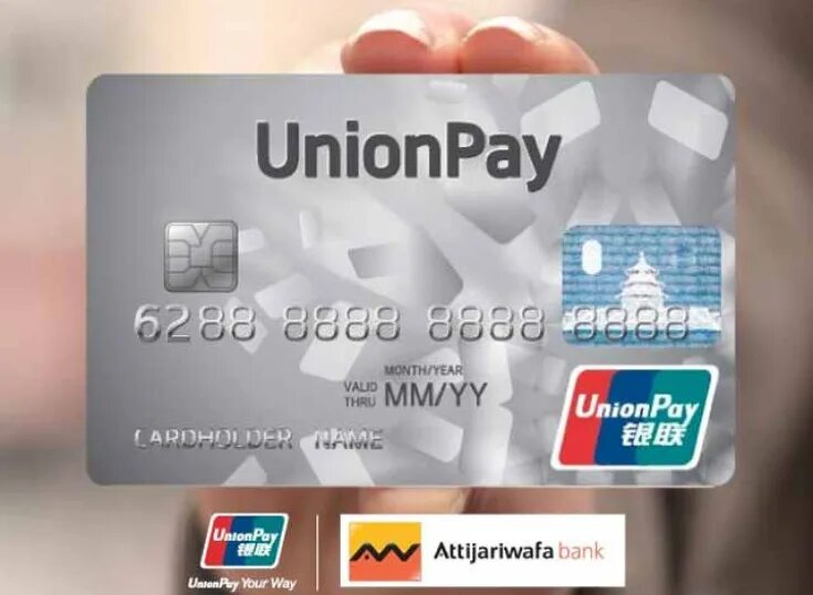 Юнион пей условия. Платежная система Unionpay. PAYSPARK Unionpay International. Unionpay логотип. Uni pay карта.