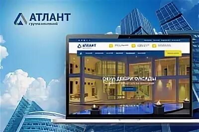 Строительный атлант