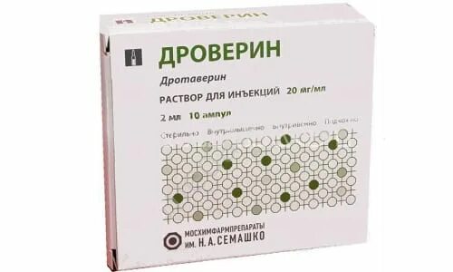 Дротаверин для чего назначают взрослым. Дротаверин р-р д/ин 20 мг/мл 2 мл №10. Дротаверин р-р д/ин. 20 Мг/мл амп. 2 Мл №10. Дротаверин раствор детям. Дротаверин раствор для инъекций.