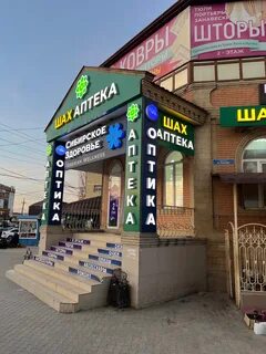 368220 буйнакск