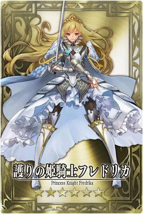 Komedokoro (yonekura kihiro) princess knight. Lost kingdom of princess knight alicia. Fallen princess knight anastia. игра the curse of kubel. Fallen princess knight anastia.