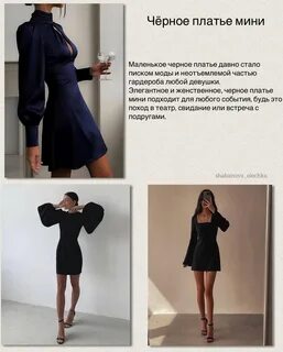 Базовая 2023