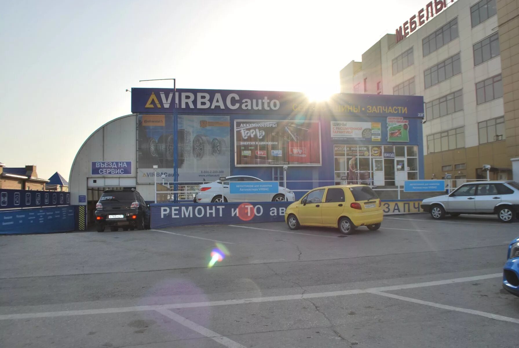 Вирбак ростов на дону малиновского