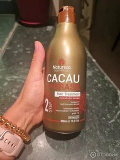 Натуреза какао