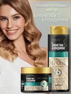 Шампунь для блондинок отзывы