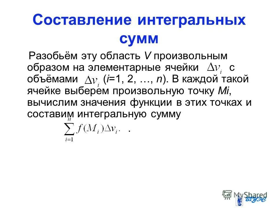 Разбиение суммы