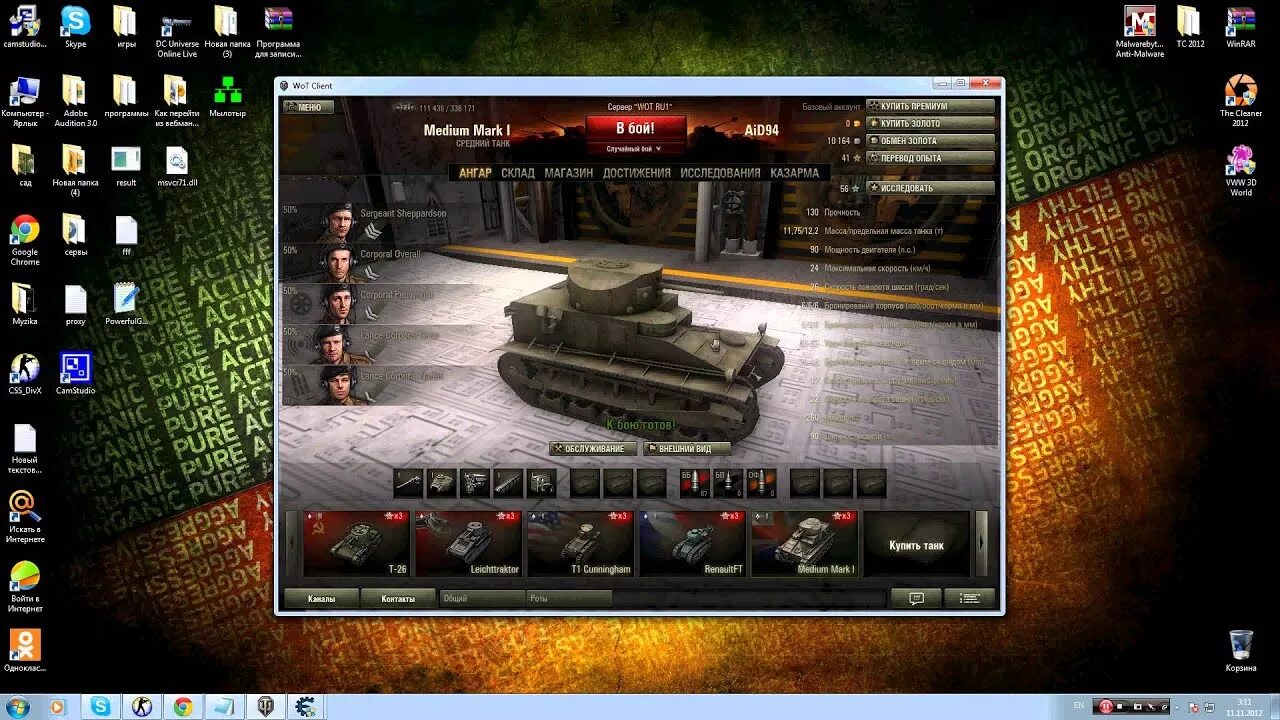 Взлома tanks blitz. Мод на золото в world of tanks blitz. Взломанные игры про танки. Взломанный мир танков. Читы на танкс блиц 10.