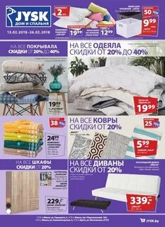 Дом каталог минск