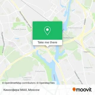 Капитолий на ленинградке расписание