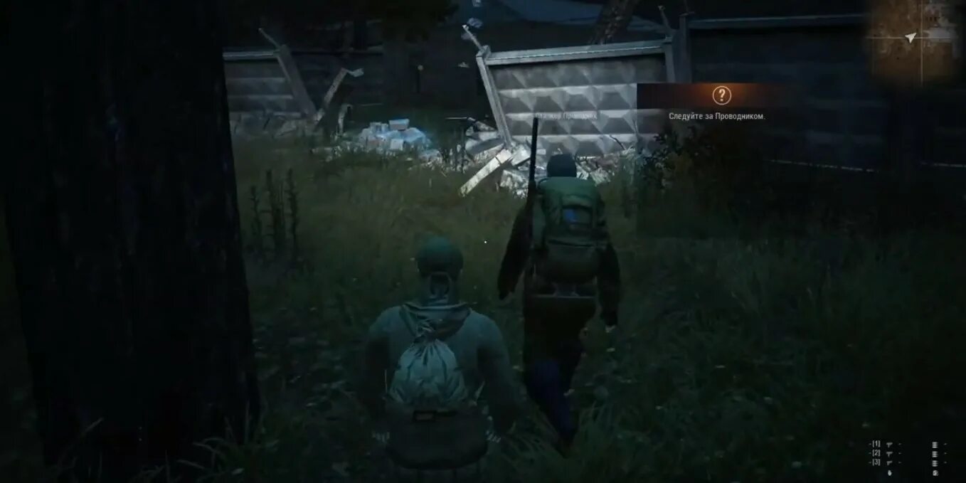 Stay out скрины. Umbra boss aut. Аут гайды. Аут гайды. Стец аут.