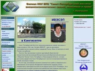 Сайт кингисеппского городского суда ленинградской области