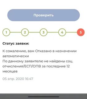 Единая система поставщиков