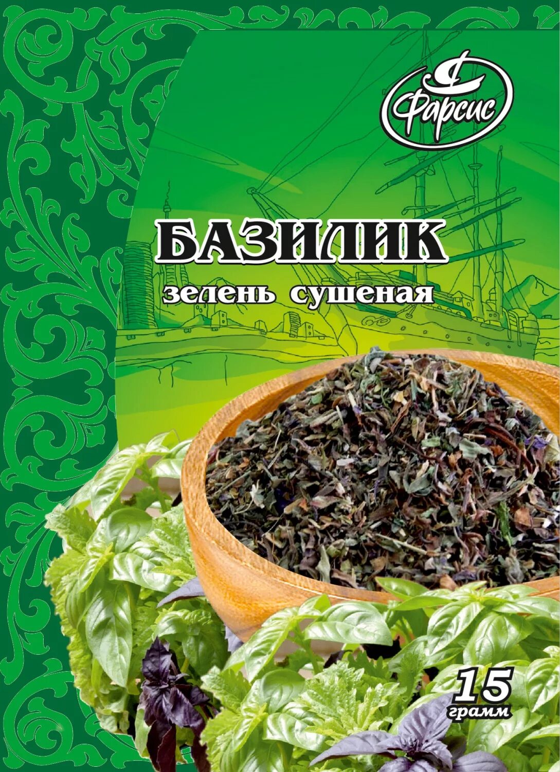 Сухой базилик. Базилик зеленый сушеный. Базилик (реган). Базилик сушеный. Базилик, 50 грамм.