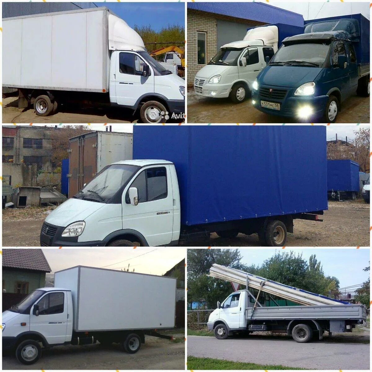 Перевозки в астрахань. 5 тонны. Перевозки в астрахань. Газель в аренду доставку. Наклейка на газель перевозчик.