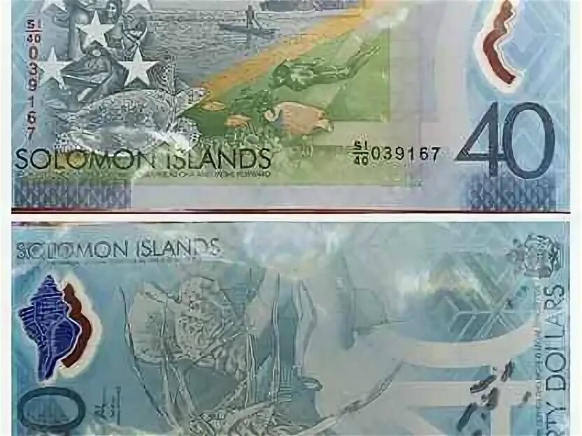 1 40 долларов. 40 Долларов Соломоновых островов.