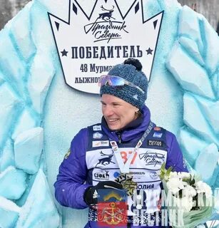 Результаты марафона мурманск 2024